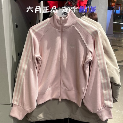 阿迪达斯三叶草女子加厚立领夹克