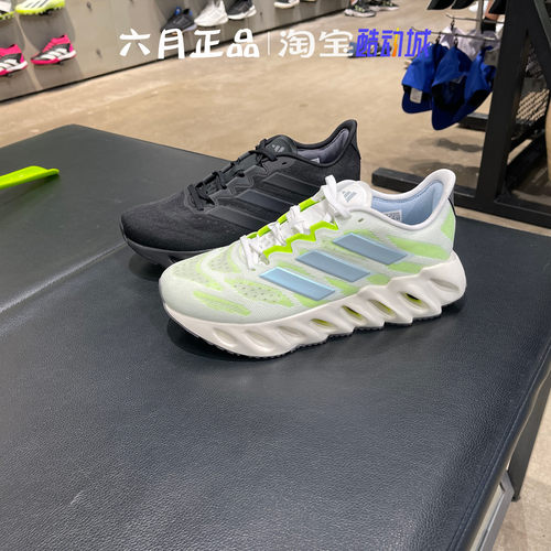 男子秋季轻便透气训练跑步鞋