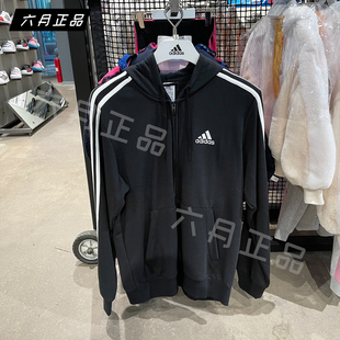 正品ADIDAS阿迪达斯男子拉链外套秋冬运动休闲连帽防风夹克GK9032