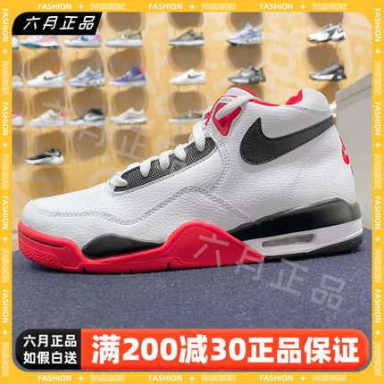 正品NIKE耐克男子兄弟款AJ4高帮简版运动休闲篮球鞋 BQ4212-100