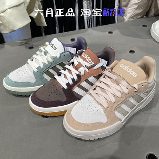 Adidas阿迪达斯女鞋经典三条杠篮球风板鞋 JR8323 JR8322 JR8321