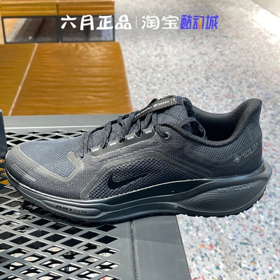 耐克男子GTX空气Zoom跑步鞋
