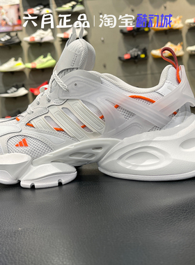 ADIDAS阿迪达斯男子厚底老爹鞋网面透气运动休闲跑步鞋 JP5758