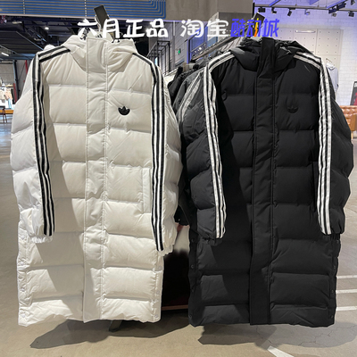 阿迪达斯男女长款三条杠羽绒服