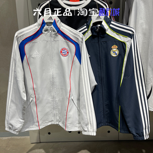 Adidas阿迪达斯男女同款宽松足球文化外套梭织上衣 JF0592 JF2575
