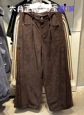 Adidas阿迪达斯三叶草男子灯芯绒长裤三条杠直筒阔腿裤 KT0683