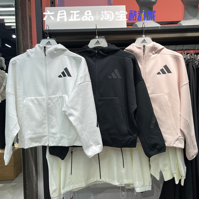 阿迪达斯女子外套休闲训练上衣