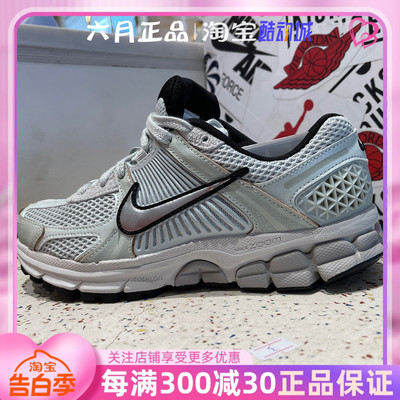 NIKE耐克zoom女老爹鞋跑步鞋