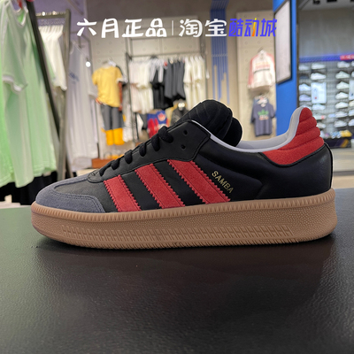 阿迪达斯女鞋增高厚底德训鞋