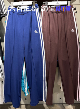 Adidas阿迪达斯女裤三条纹针织直筒宽松阔腿长裤 JX2805 JX2806