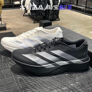 阿迪达斯ADIZERO EVO SL WOVEN超轻竞速美学马拉松男跑步鞋KI6901