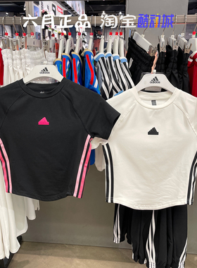 阿迪达斯紧身辣妹短袖女休闲圆领透气露脐半袖T恤 JJ1114 JJ1113