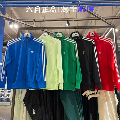 阿迪达斯运动休闲外套女