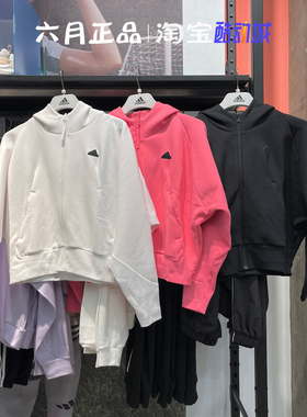 ADIDAS阿迪达斯女子短款连帽运动休闲卫衣套头衫IN5128-5131-5133