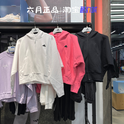 阿迪达斯女子运动休闲连帽卫衣