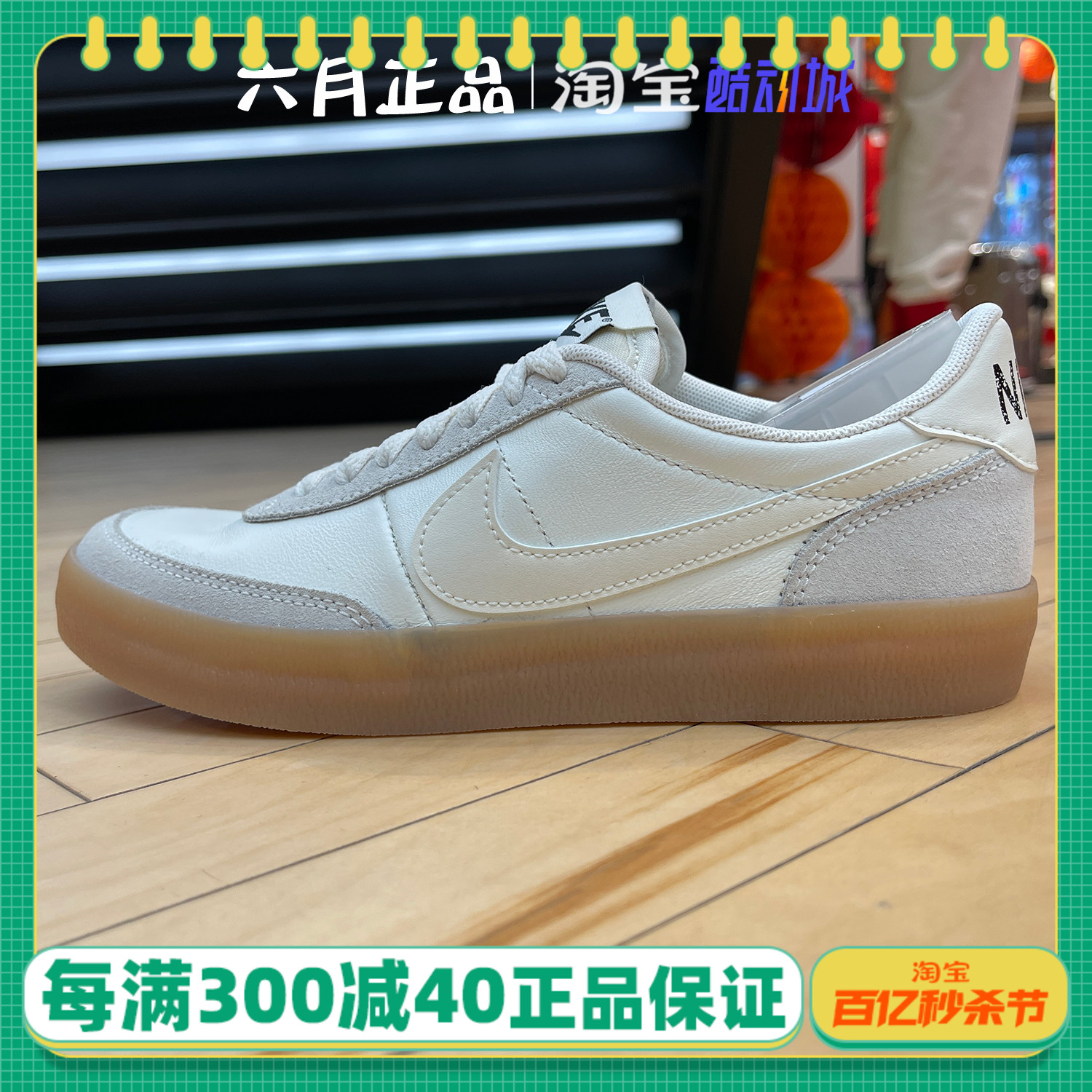 Nike耐克女子低帮休闲耐磨板鞋