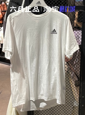 Adidas阿迪达斯男子运动跑步短袖休闲训练透气棉质半袖T恤 GT5558