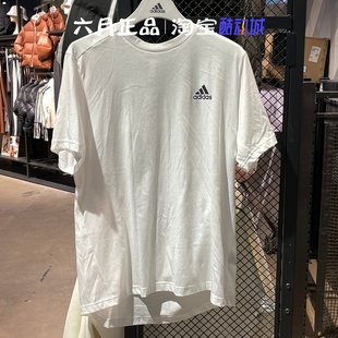 GT5558 T恤 Adidas阿迪达斯男子运动跑步短袖 休闲训练透气棉质半袖