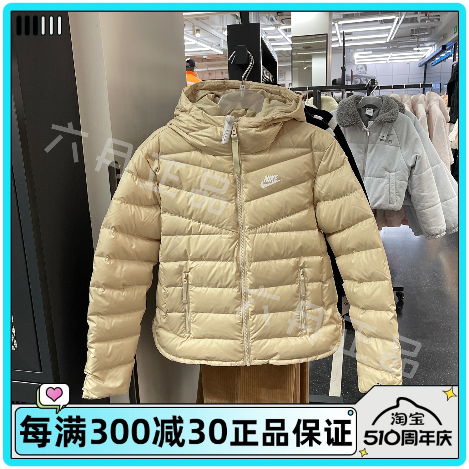 NIKE耐克女士冬季外套运动休闲连帽防风保暖羽绒服夹克DR1585-206