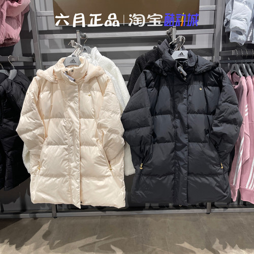 阿迪达斯女外套中长款羽绒服