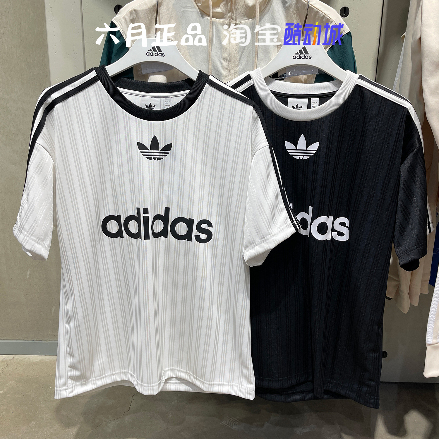 阿迪达斯男子短袖半袖T恤