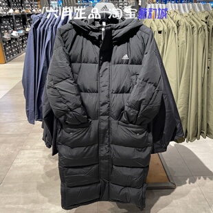 正品Adidas阿迪达斯男女东北抗寒防风保暖长款羽绒服外套 KF6748