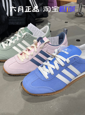 Adidas阿迪达斯男女同款薄底翻毛皮T头板鞋 JS4442 JS4444 JS4445