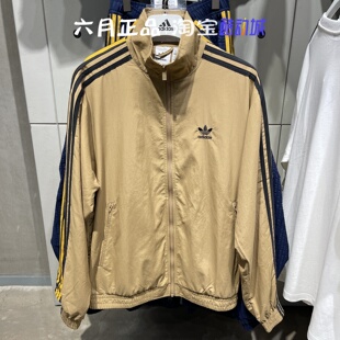 Adidas阿迪达斯三叶草男女情侣经典外套梭织三条杠夹克上衣JY1333