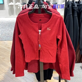 正品Nike耐克女子本命年红色鱼骨衣针织开衫外套上衣 IQ3828-613