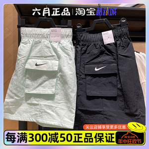 NIKE耐克女子梭织短裤休闲宽松透气五分裤DM6248-394-012-010