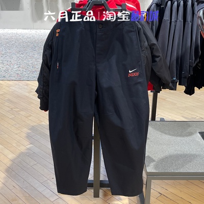 Nike耐克女工装阔腿九分运动裤