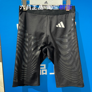 Adidas阿迪达斯男子25年夏季速干短裤田径运动跑步五分裤IX8976