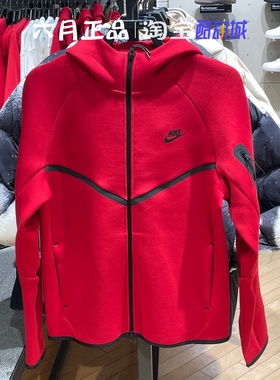 专柜正品Nike耐克男子马年本命年红色外套风行者上衣 HV0950-687