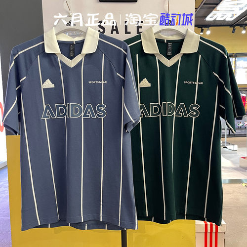 阿迪达斯你男子足球风POLO衫T恤