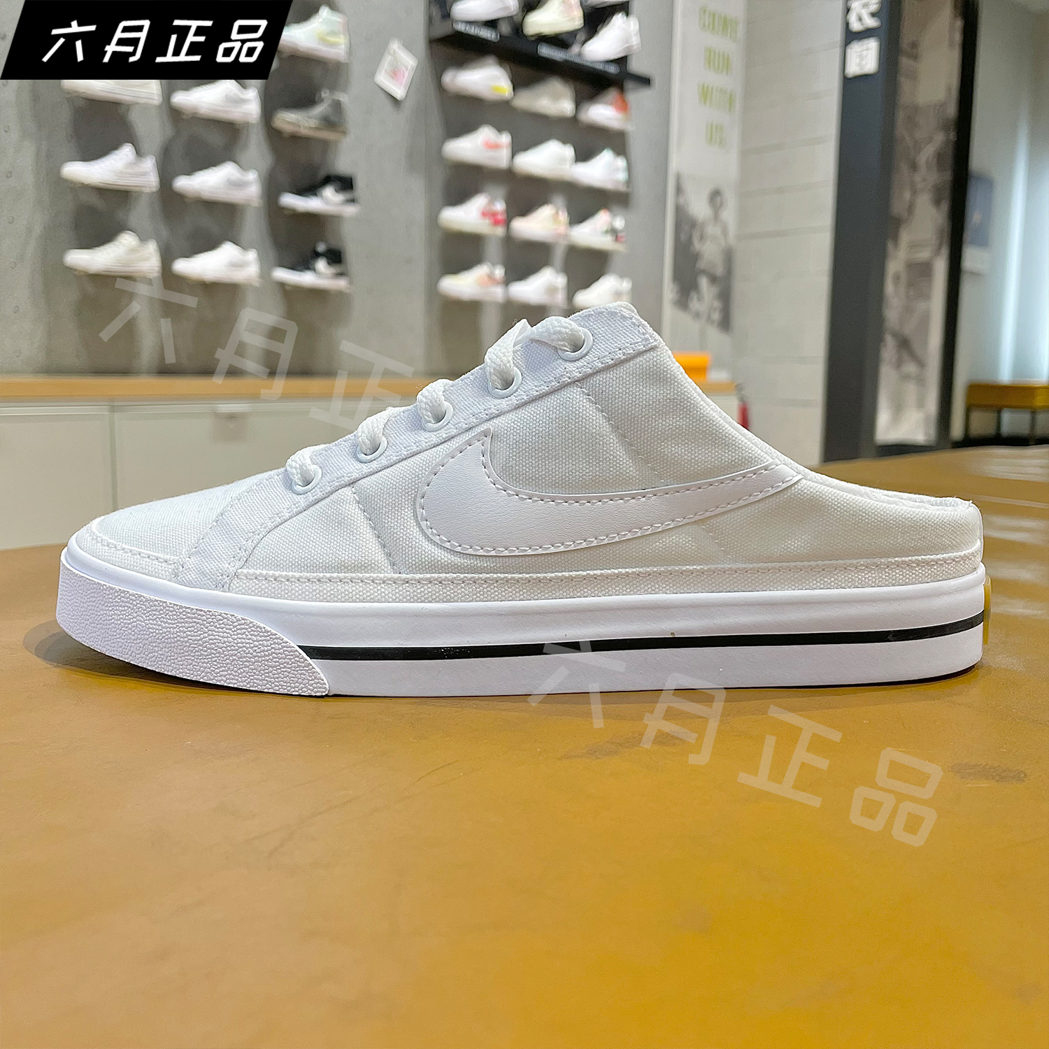 正品nike耐克女子半拖板鞋帆布鞋