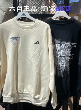 正品阿迪达斯男子卫衣篮球加绒保暖字母印花套头衫 KC2786 KC2787
