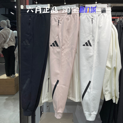 阿迪达斯卫裤女训练长裤