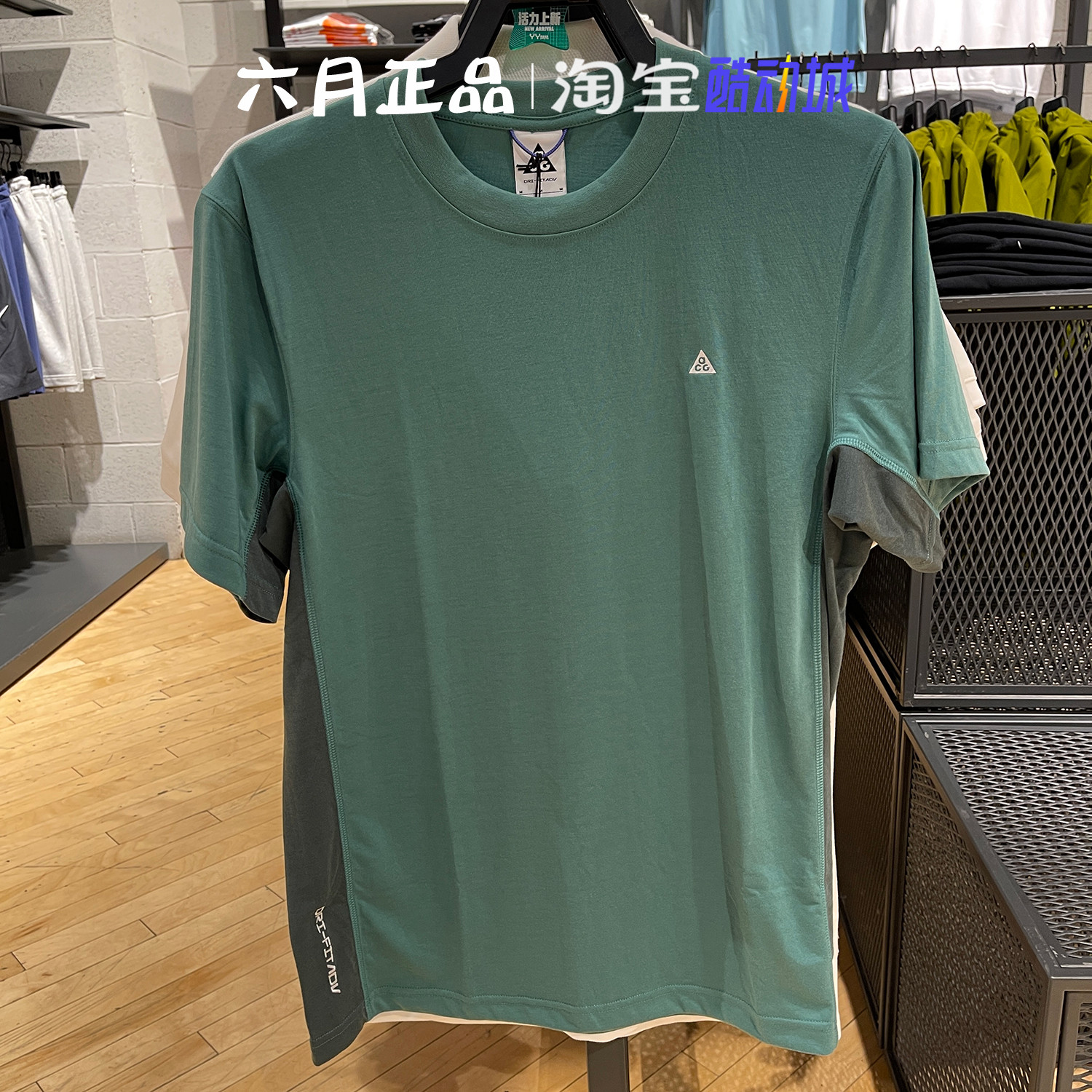 NIKE耐克ACG短袖男休闲半袖T恤