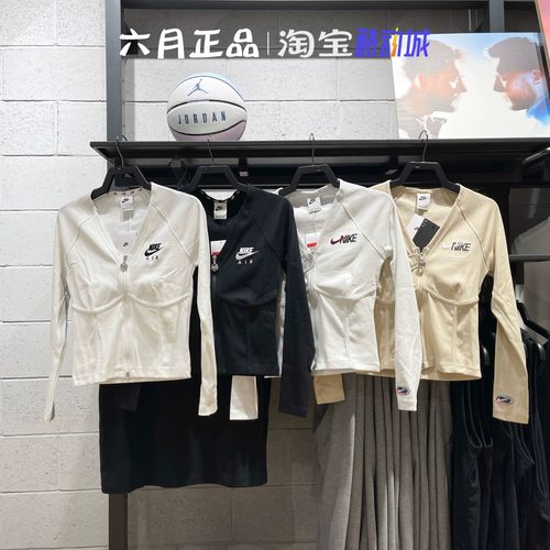 耐克女子V领短款修身刺绣鱼骨衣