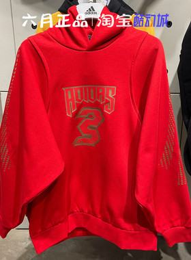 Adidas阿迪达斯男女同款蛇年本命年红色加绒卫衣套头衫 JM5683