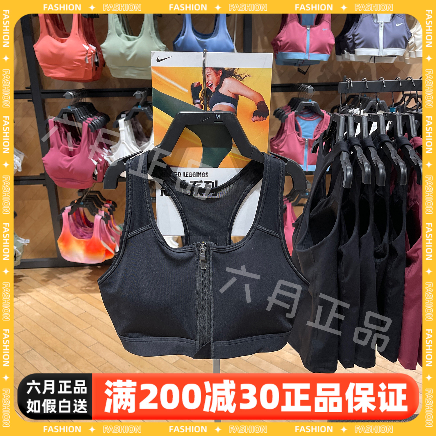 正品NIKE耐克运动内衣背心式透气吸汗全罩杯无钢圈文胸DD1206-010 运动服/休闲服装 运动文胸 原图主图