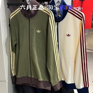 adidas三叶草男拼色三条纹华夫格外套立领休闲上衣 KY5769 KZ2914