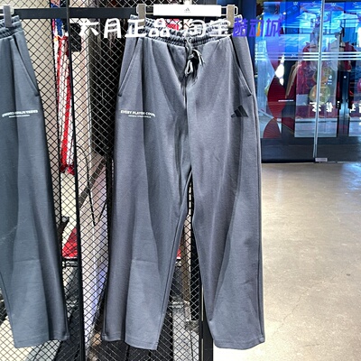 阿迪达斯男春季针织阔腿运动裤