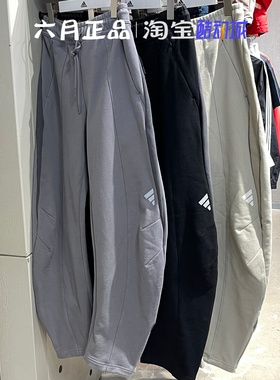 正品阿迪达斯FOS系列男子针织弯刀裤长裤 KU5299 KU5300 KU5301