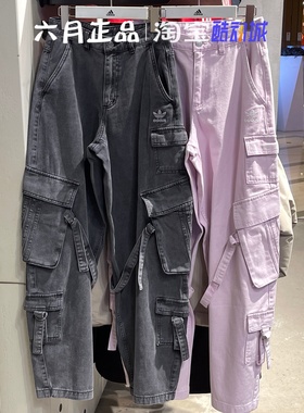 阿迪达斯三叶草女水洗牛仔裤刺绣工装风多口袋长裤KU9535 KU9536