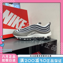 NIKE耐克AIR MAX 97子弹头气垫运动休闲缓震跑步鞋 DV7421-001