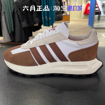 阿迪达斯男增高厚底休闲鞋