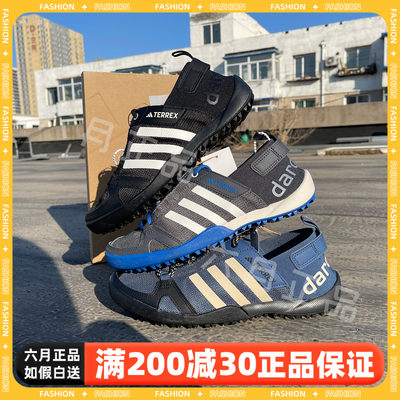 Adidas/阿迪达斯速干溯溪涉水鞋