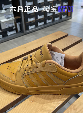 Adidas阿迪达斯男女同款小麦色复古篮球风耐磨休闲板鞋 ID6053