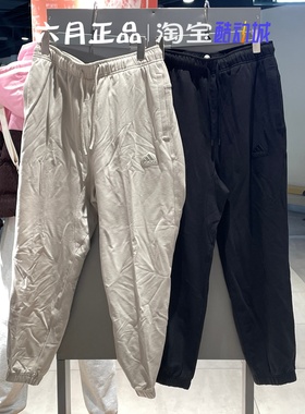 阿迪达斯男子卫裤跑步运动训练针织宽松束脚休闲长裤IT3944 3943